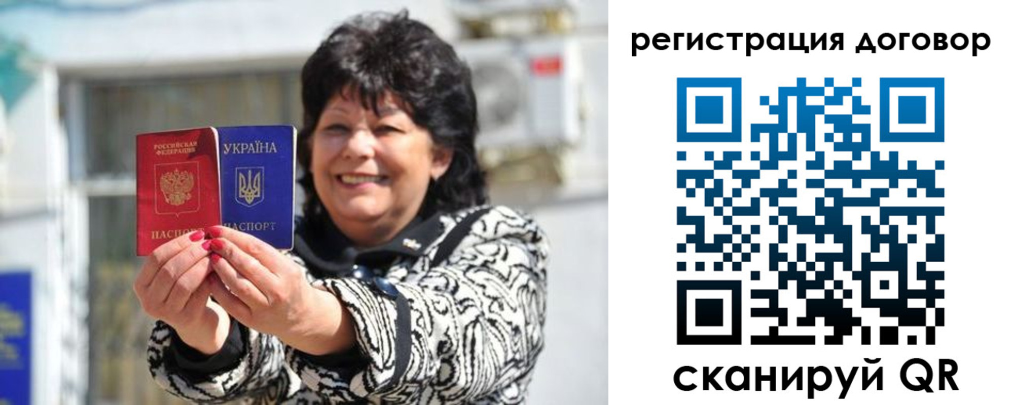 прописка регистрация в Тырныаузе