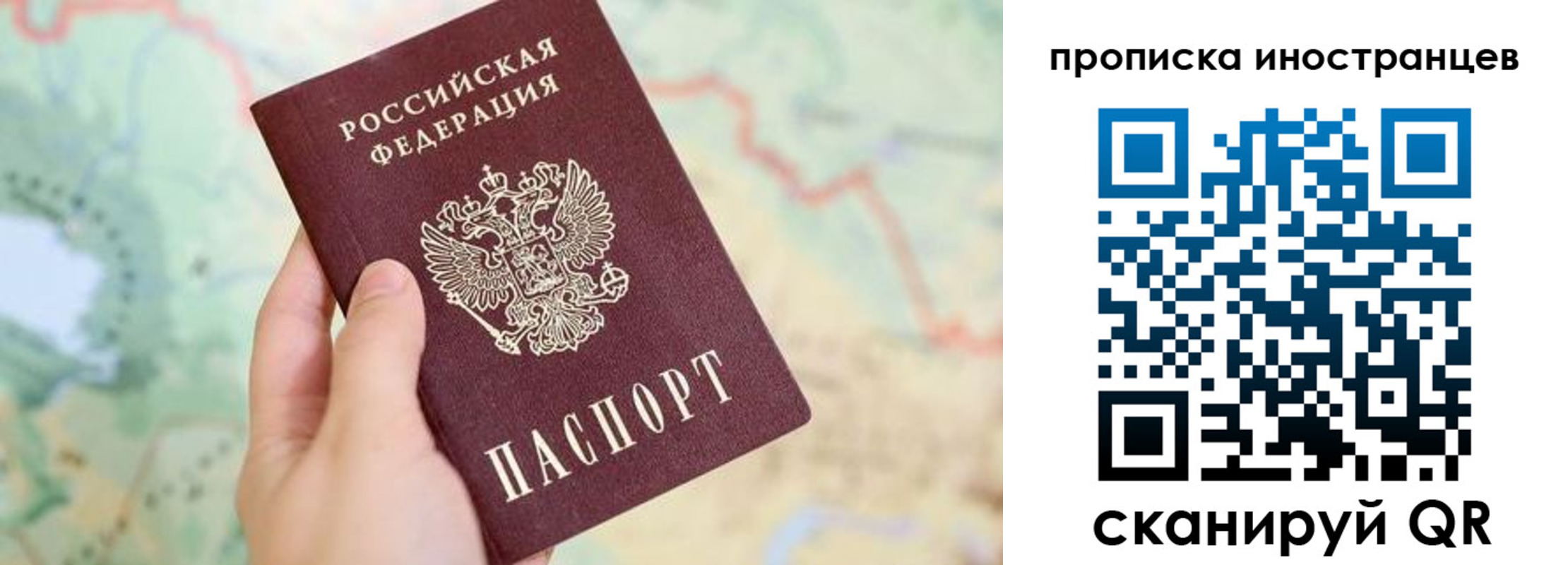 прописка от собственника в Тырныаузе
