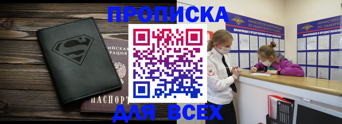 найти адрес прописки в Тырныаузе