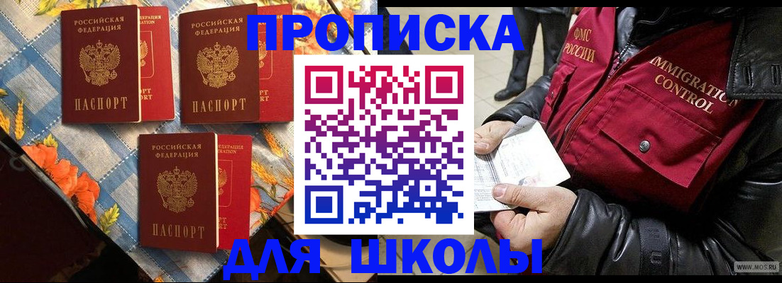 временная регистрация поиск в Тырныаузе