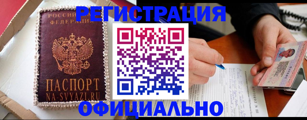 найти адрес прописки в Тырныаузе